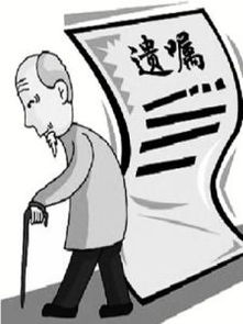 房产很多遗嘱怎么写