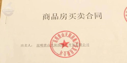 房产顾问印章怎么写