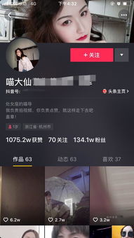 看房产视频怎么赚钱