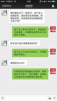 结婚以后房产怎么查询