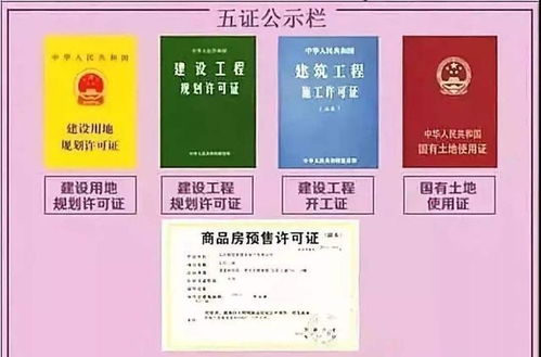 房产证要怎么量