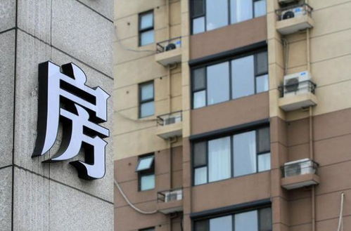 房产的名字怎么去