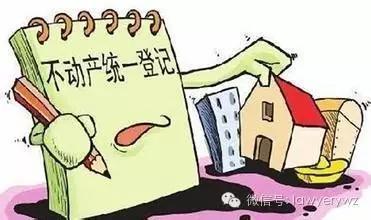 房产继承怎么起诉房东