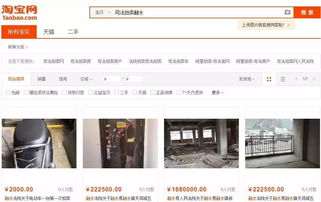 房产拍卖后余额怎么分配