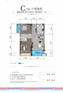 房产开盘分享怎么写好