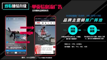 怎么介绍好房产视频