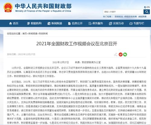 怎么介绍好房产视频