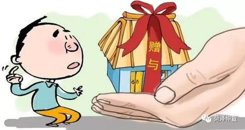 赠与房产怎么写合法