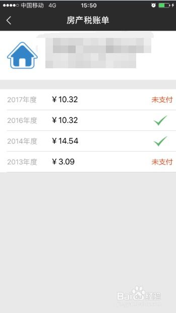 房产契税怎么退回的