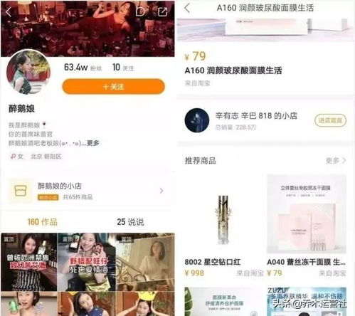 房产快手怎么做