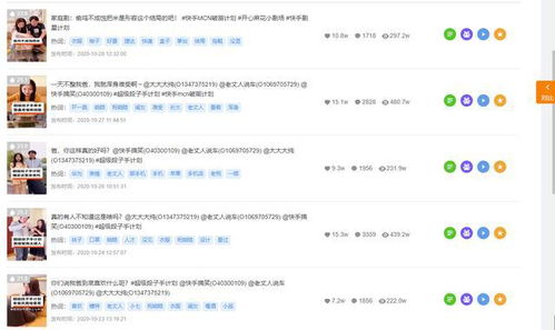 房产快手怎么做