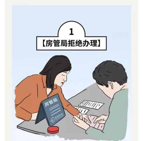 怎么给子女留房产