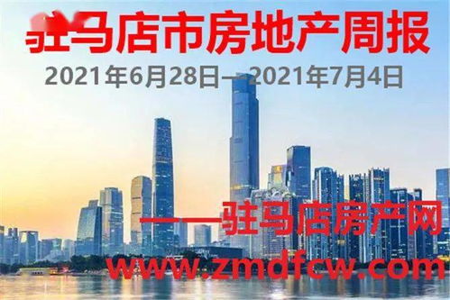 怎么做好本地房产