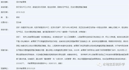 怎么证明房产买来居住