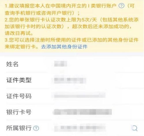 洛阳房产退契税怎么退钱