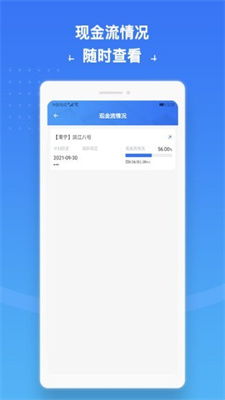 房产城app怎么下载