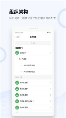 房产城app怎么下载