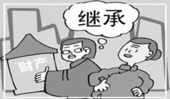 配偶死亡房产怎么继承