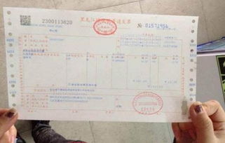 统建房产凭证怎么打印