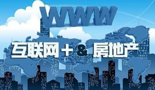 房产活跃气氛怎么形容