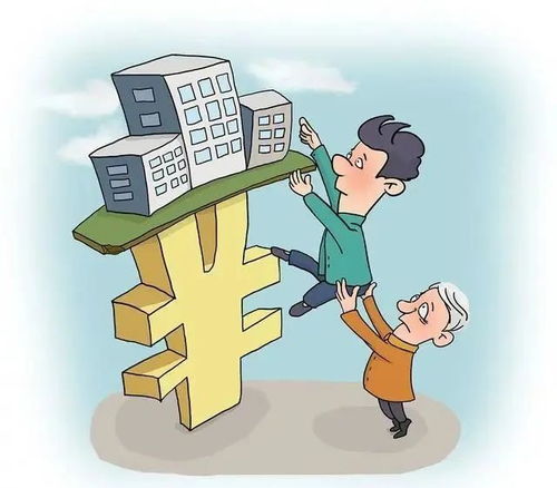 别人房产怎么成为户主