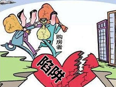 共有人房产怎么买卖