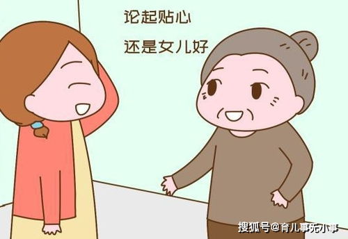 老人房产怎么卖给子女