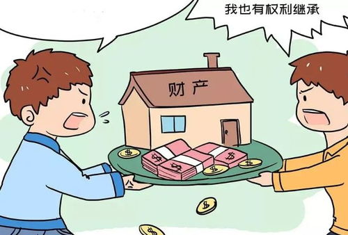 老人房产怎么卖给子女