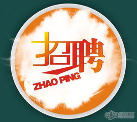 怎么这么多房产招聘