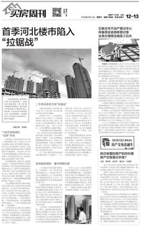 拆迁房产怎么登记