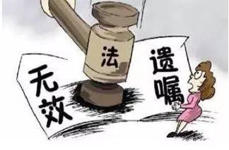 母亲房产遗嘱怎么签名