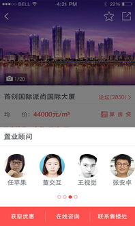 房产服务怎么有特色呢