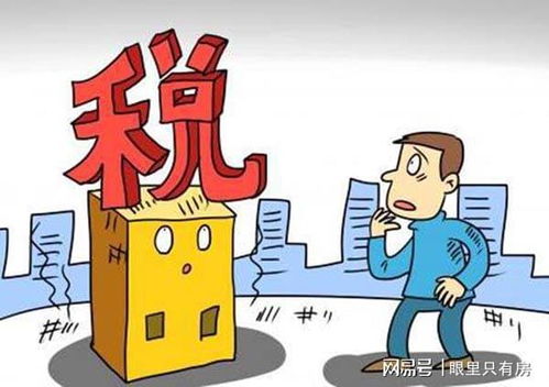 自己办房产怎么办理