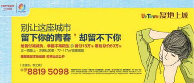 房产文案怎么下钩子