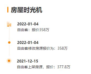房产被霸占怎么起诉房主