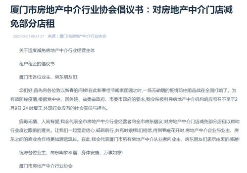 房产被霸占怎么起诉房主