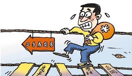 查封期间房产怎么过户