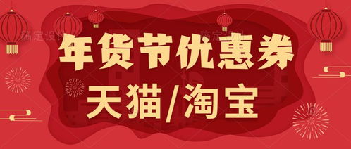 过年回家房产文案怎么写