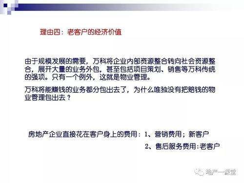 房产安全状态怎么写