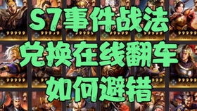 房产达人怎么让钱变多