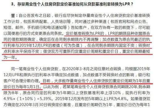 房产重新定价怎么算
