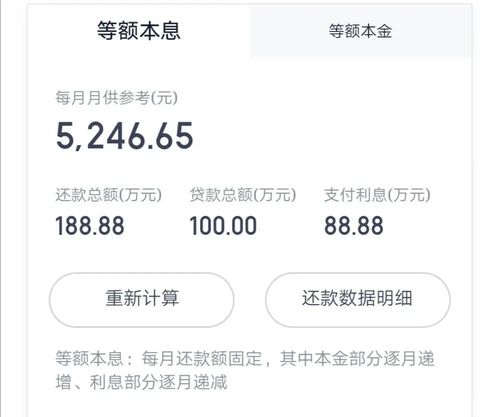 房产重新定价怎么算