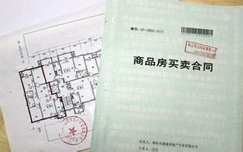 房产合约书怎么写