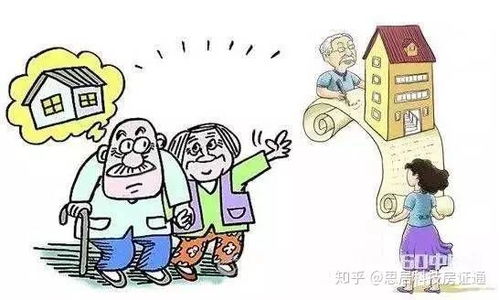 怎么把房产赠与小孩