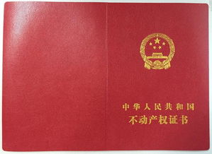 房产3证怎么补