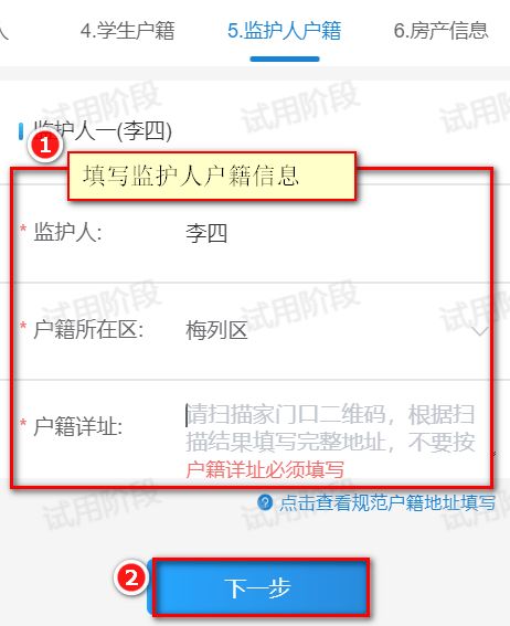 房产怎么查产权号码