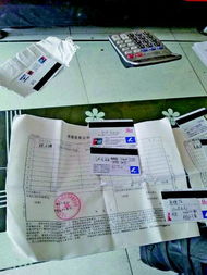 南安怎么查房产证