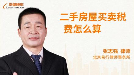 拍卖的工业房产怎么过户