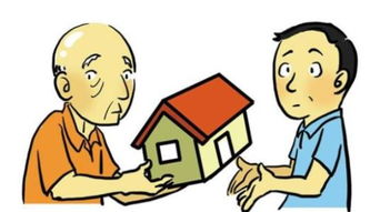 怎么凭借遗嘱继承房产