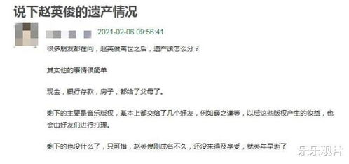 房产归属遗产怎么分配